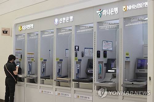 [연합뉴스]