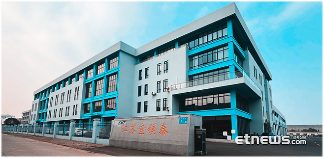 중국 이엠티 본사 젼경