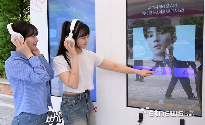 LG유플러스가 인공지능(AI) 기술을 통해 보이스피싱 위험을 실시간 탐지하는 통화 에이전트 '익시오' 체험부스를 대학교 축제에 마련했다. 19일 서울 동작구 중앙대학교에서 대학생들이 AI가 흉내낸 보이스피싱 목소리 찾기 체험을 하고 있다. 김민수기자 mskim@etnews.com