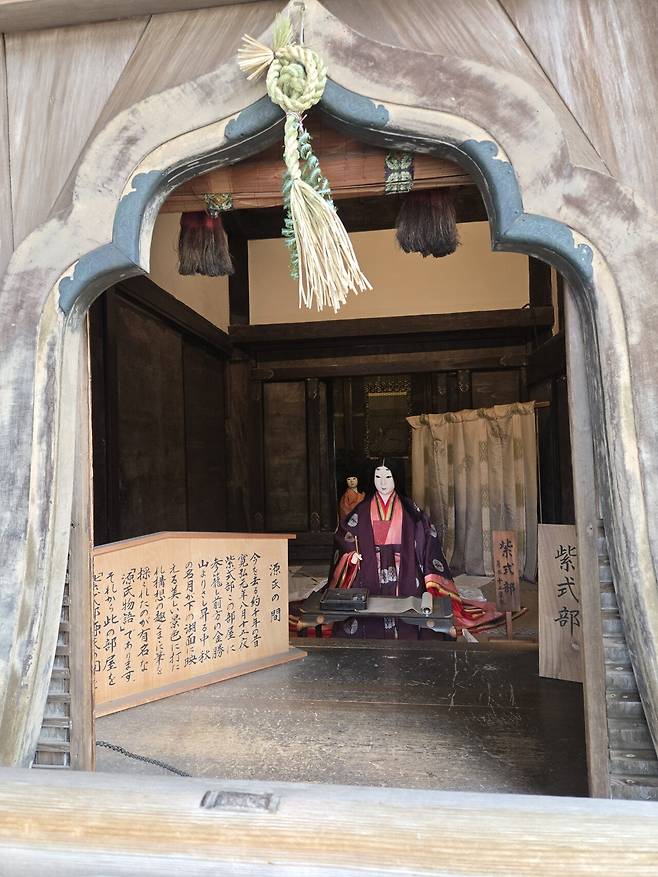 20250104_113527.jpg 일본 랜트카 여행 59일 19일차, 20일차, 21일차 루트