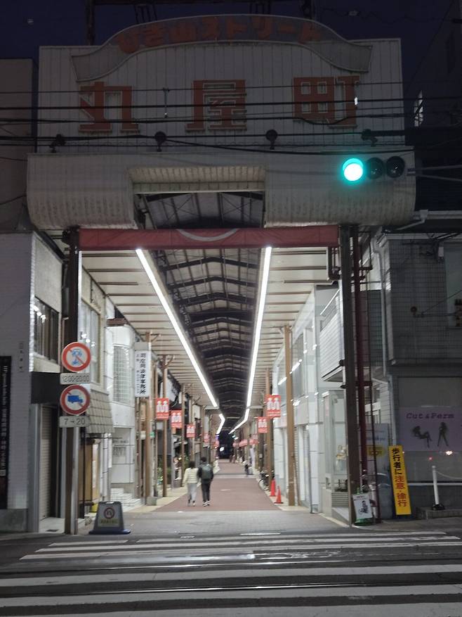 20250104_172805.jpg 일본 랜트카 여행 59일 19일차, 20일차, 21일차 루트