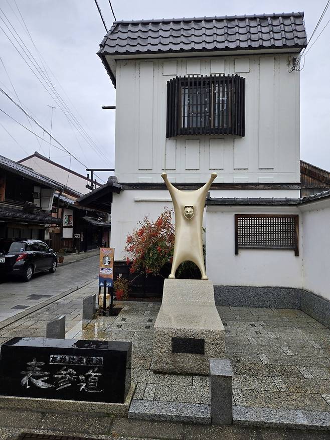 20250106_122750.jpg 일본 랜트카 여행 59일 19일차, 20일차, 21일차 루트