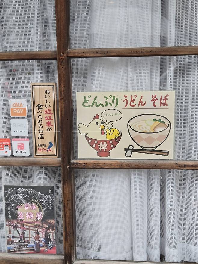 20250106_133613.jpg 일본 랜트카 여행 59일 19일차, 20일차, 21일차 루트