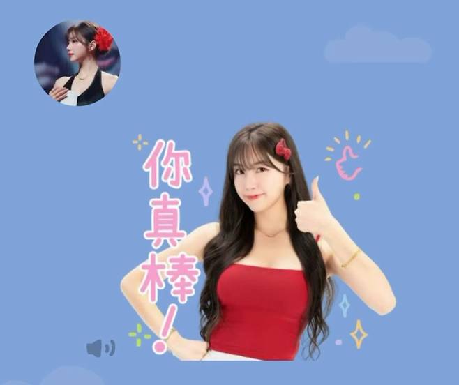 Screenshot_20250617_104336_Instagram.jpg 라인 메신저 이모티콘 출시한 투에스 치어리더팀