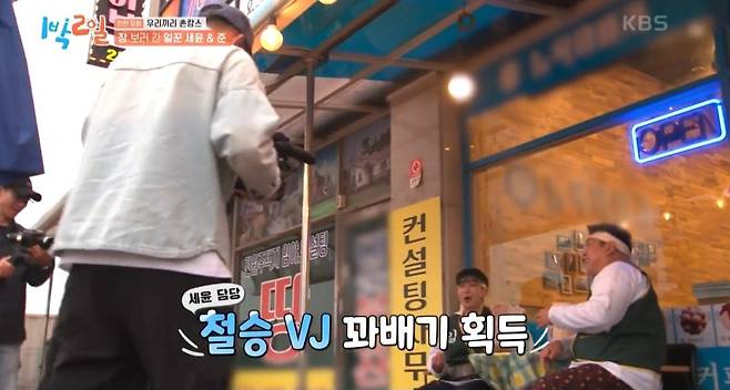 KakaoTalk_20250617_094722143_18.jpg [1박2일] 문세윤 슬러쉬 먹다 기절한 썰 ㅋㅋㅋ