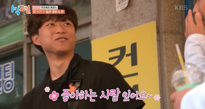 KakaoTalk_20250617_094722143_22.jpg [1박2일] 문세윤 슬러쉬 먹다 기절한 썰 ㅋㅋㅋ