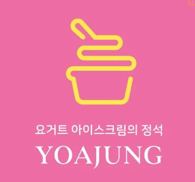 image.png 삼화식품, 3·4세 오너 경영의 그늘…요아정서 "퇴근 후 업무 지시, 따돌림, 사유서 강요" 논란