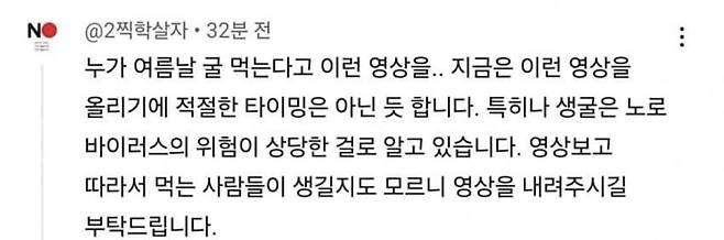 와들와들 대기업한테 살인스텝 밟는 굴단