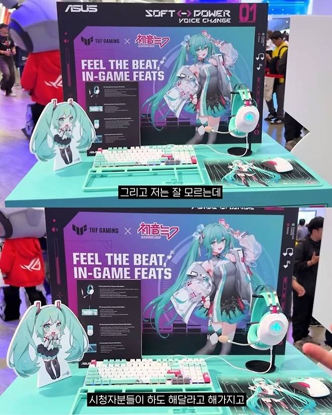 현재 논란 중인 컴퓨터 유튜버