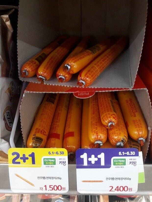 그림2.jpg 요즘 천하장사나 맥스봉같은 어육소세지를 점점 안사먹게 된 이유.jpg