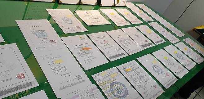 위조문서들. 최예린 기자