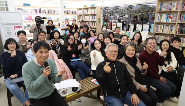 문재인 전 대통령 내외가 지난해 정철 작가 북토크에 참석한 모습. 평산책방 누리집 갈무리.