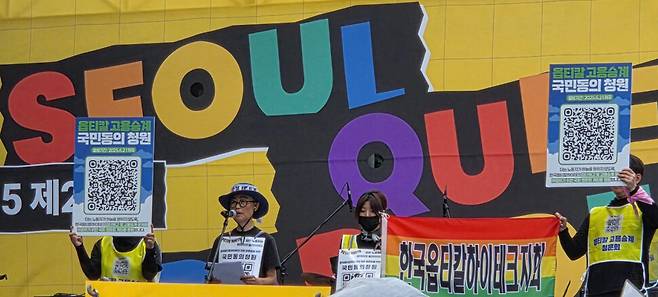 14일 서울퀴어문화축제 무대에서 연설하고 있는 김진숙 민주노총 부산본부 지도위원. 엑스(X·옛 트위터) 갈무리