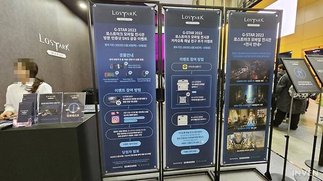 ▲ 강연이 끝나고 찾아간 로스트아크 모바일 부스