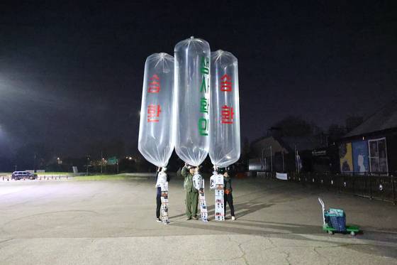 납북자가족모임이 27일 0시20분쯤 경기 파주 문산읍 임진각 평화랜드 펜스 뒤편에서 대북전단 8개를 북측을 향해 날려 보낼 준비를 하고 있다. 납북자가족모임