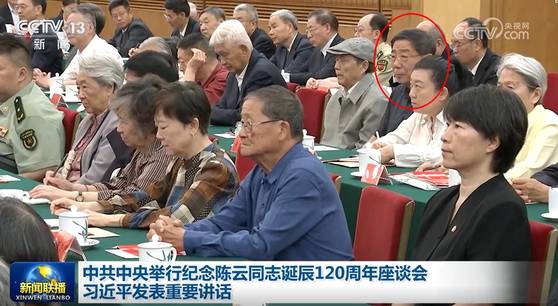 13일 혁명 원로 천윈(陳雲, 1905~1995) 탄생 120주년 기념 좌담회에 보이보의 아들 보시청(둥근 원)이 참석했다. 보시청은 2012년 낙마한 시진핑 국가주석의 정적이었던 보시라이의 동생이다. CC-TV 캡처