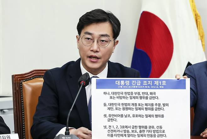 장경태 더불어민주당 의원. 김성룡 기자