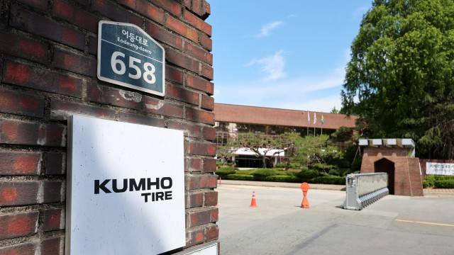 사진 출처 : 연합뉴스