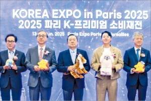 노희열 오로라월드 회장(왼쪽부터), 문승현 주프랑스대사, 구자열 한국무역협회 명예회장, 배우 김동욱 씨, 이인호 한국무역협회 부회장 등이 개막식에 참석했다.  무역협회 제공