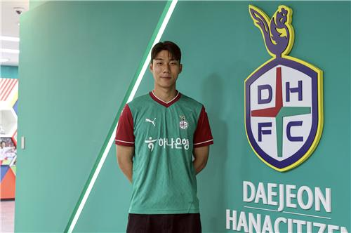 대전 유니폼 입은 서진수. 사진[연합뉴스]