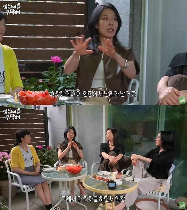 차청화. 사진|김정난 유튜브 채널 캡처.