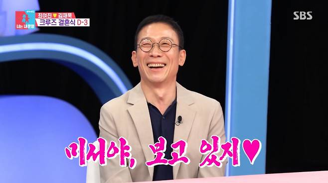 아내 이야기를 하는 정석용. /사진=SBS '동상이몽 시즌2, 너는 내 운명' 캡처