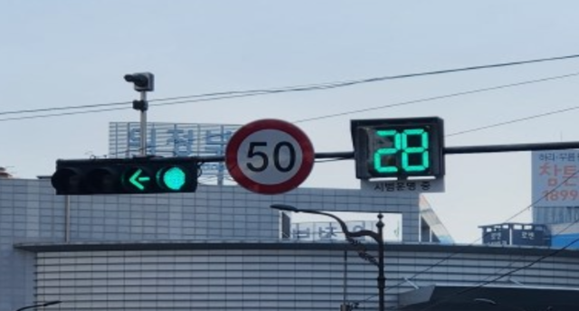 지난해 경기 의정부시에서 시범운영을 실시했던 ‘차량 신호등용 잔여시간 표시장치’의 모습.   한국도로교통공단 제공