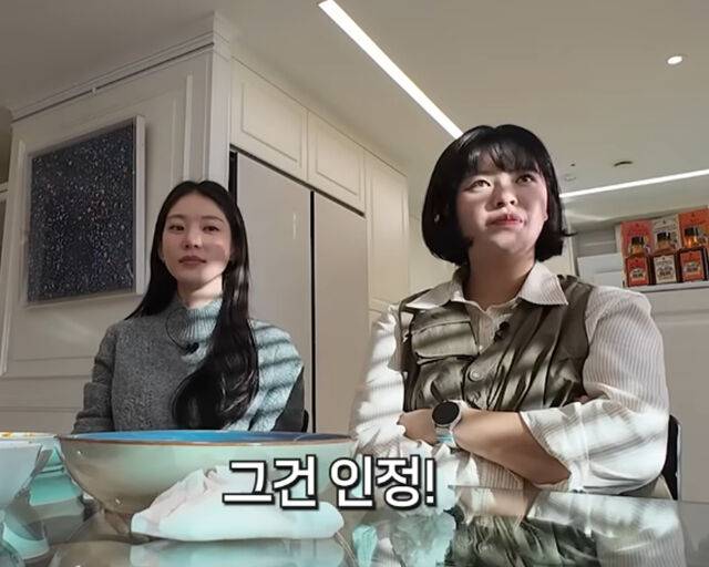 공승연이 정연의 어린 시절 이야기를 털어놨다. / 유튜브 '감별사' 캡처