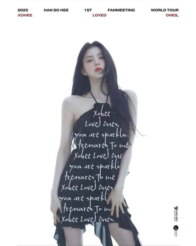 배우 한소희 월드투어 포스터./9아토엔터테인먼트
