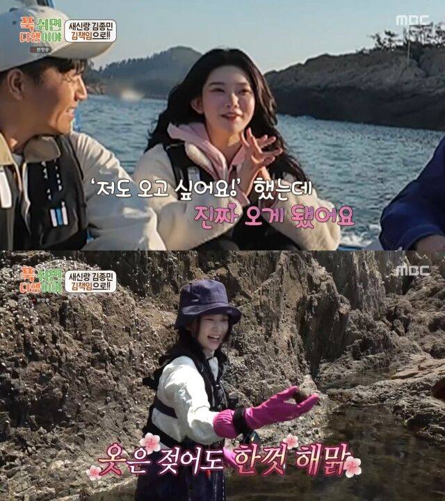 '푹다행' 츠키/MBC