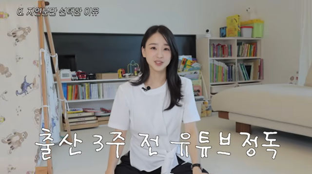 전 리듬체조 선수 손연재/유튜브 채널 '손연재'