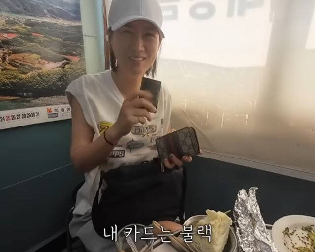 장윤정이 대한민국에 1000개 밖에 없는 블랙카드를 공개했다. / 유튜브 '도장TV'