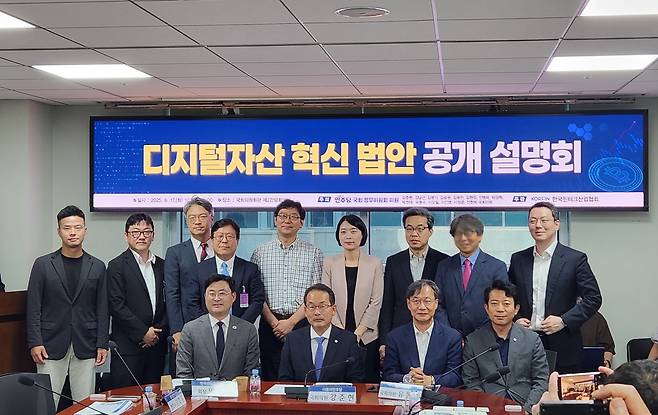 이정문(앞줄 왼쪽부터) 더불어민주당 정무위 의원, 강준현 의원, 유동수 의원, 이강일 의원 등이 ‘디지털자산 혁신 법안 공개 설명회’에서 기념촬영하고 있다 [정호원 기자]
