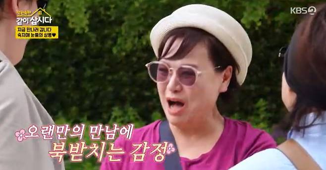 KBS 2TV ‘박원숙의 같이 삽시다’