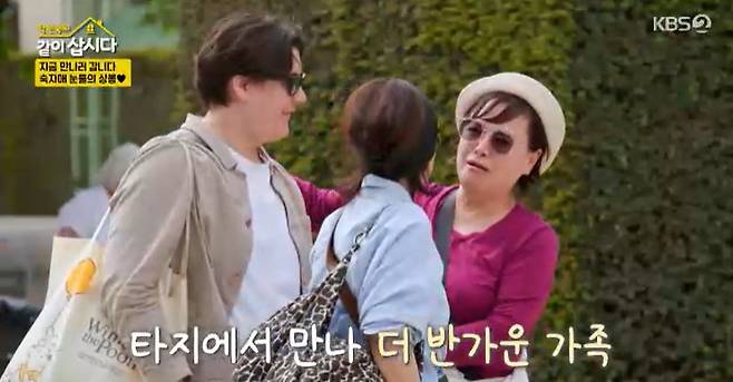 KBS 2TV ‘박원숙의 같이 삽시다’