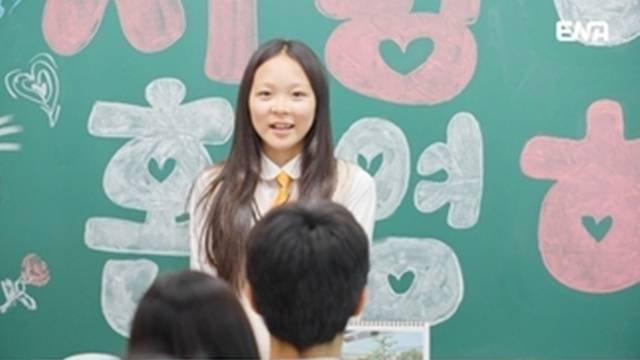 ENA ‘내 아이의 사생활’