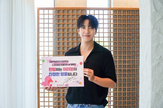 대한적십자사 제공