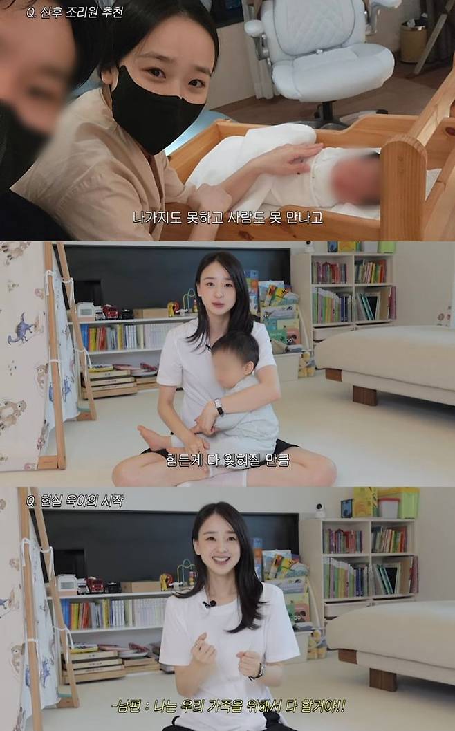 [서울=뉴시스] 지난 16일 유튜브 채널 '손연재 sonyeonjae'가 공개한 영상. (사진=유튜브 채널 '손연재 sonyeonjae' 캡처) 2025.06.17. photo@newsis.com *재판매 및 DB 금지