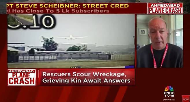 [서울=뉴시스] 전 미 해군 조종사 스티브 샤이브너는 지난 12일 발생한 에어인디아 여객기 추락 사고 원인으로 부조종사의 실수일 가능성을 제기했다. (사진='CBNC TV 18' 유튜브 캡처) 2025.06.16 *재판매 및 DB 금지