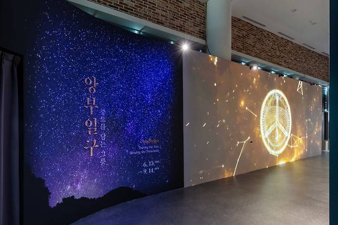 [수원=뉴시스] 지난 16일 경기 수원시 국립농업박물관에서 올해 상반기 기획전 '앙부일구, 풍요를 담는 그릇'이 열리고 있는 모습. (사진=농업박물관 제공) 2025.06.16. photo@newsis.com *재판매 및 DB 금지