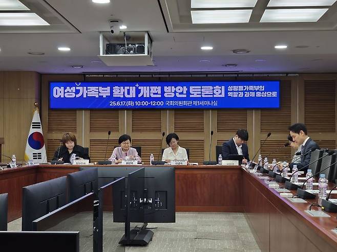 [서울=뉴시스] 권신혁 기자 = 더불어민주당·조국혁신당 소속 여성가족위원회 위원, 민주당 전국여성위원회 등은 17일 오전 서울 여의도 국회에서 '여성가족부 확대 개편 방안 토론회'를 개최했다. 2025.06.17. innovation@newsis.com *재판매 및 DB 금지
