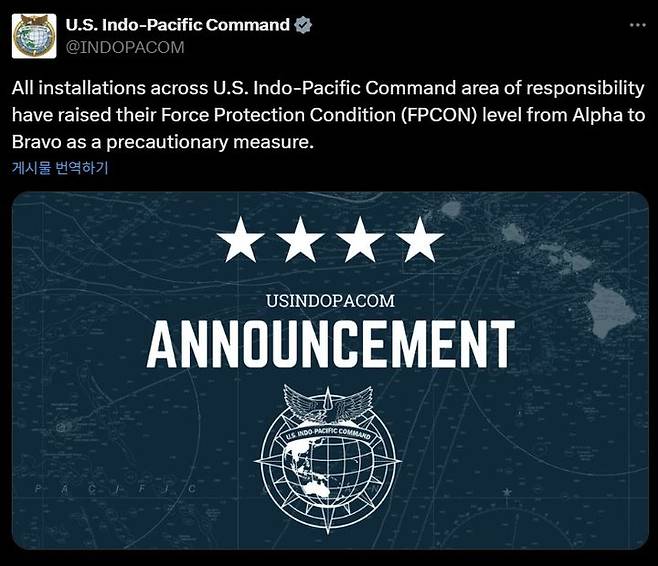 [서울=뉴시스] 인태사령부가 소셜미디어 X계정을 통해 관할 지역의 부대 방호 태세를 '알파'에서 '브라보'로 상향 조정했다고 밝혔다. (사진=인태사령부 X계정 캡쳐) 2025.06.17. photo@newsis.com *재판매 및 DB 금지