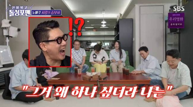 방송 화면 캡쳐