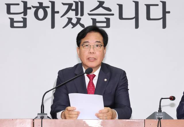 ▲국민의힘 송언석 원내대표가 17일 국회에서 열린 원내대책회의에서 발언하고 있다. ⓒ연합뉴스