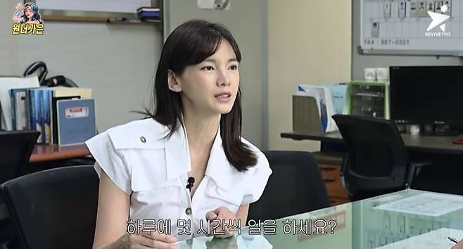 유튜브 채널 '원더가은_정가은' 화면 캡처