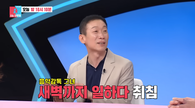 유튜브 채널&nbsp;‘SBS Entertainment’ 캡처