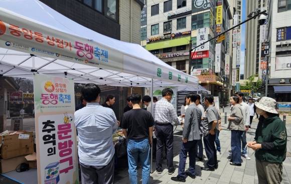 과천시 ‘열린 상점가 동행축제’ 자료 사진 (과천시 제공)