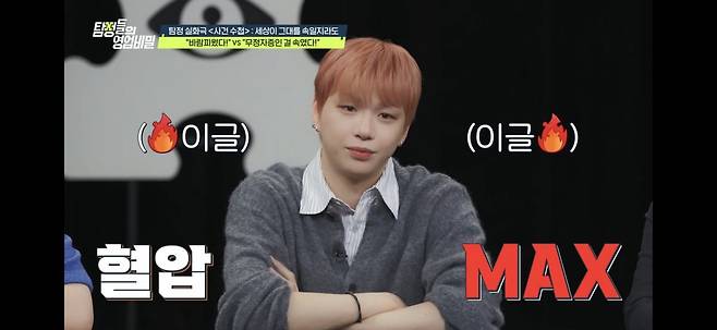 (사진 제공 = 채널A ‘탐정들의 영업비밀’)