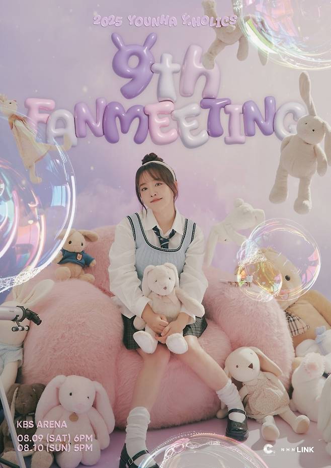 [사진 = C9엔터테인먼트 제공]