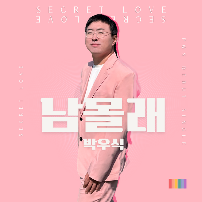 트리컴퍼니